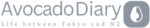 AvocadoDiaryTitle&Logo
